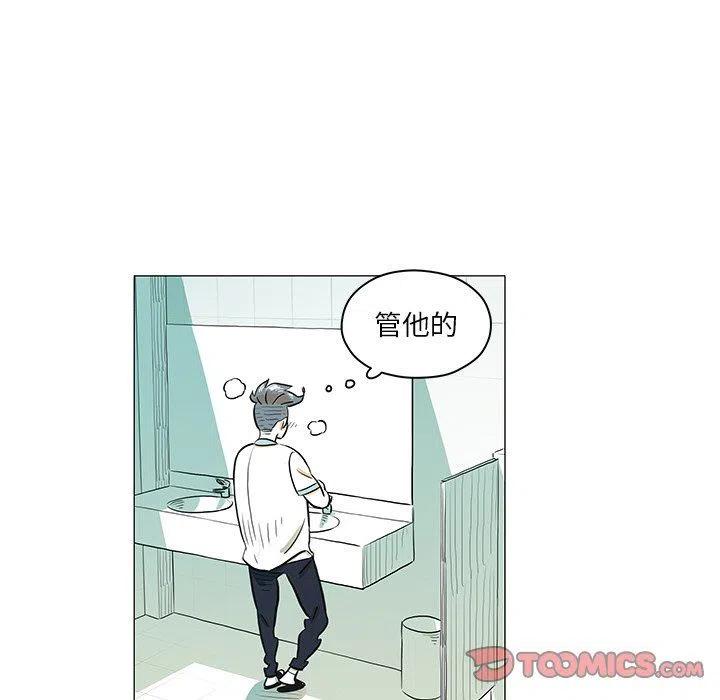 《守卫地球金勇士》30 第18页