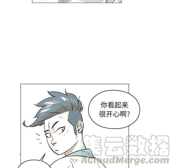 《守卫地球金勇士》30 第19页
