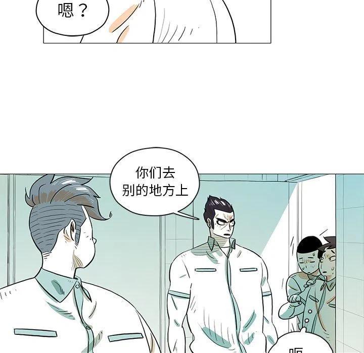 《守卫地球金勇士》30 第20页