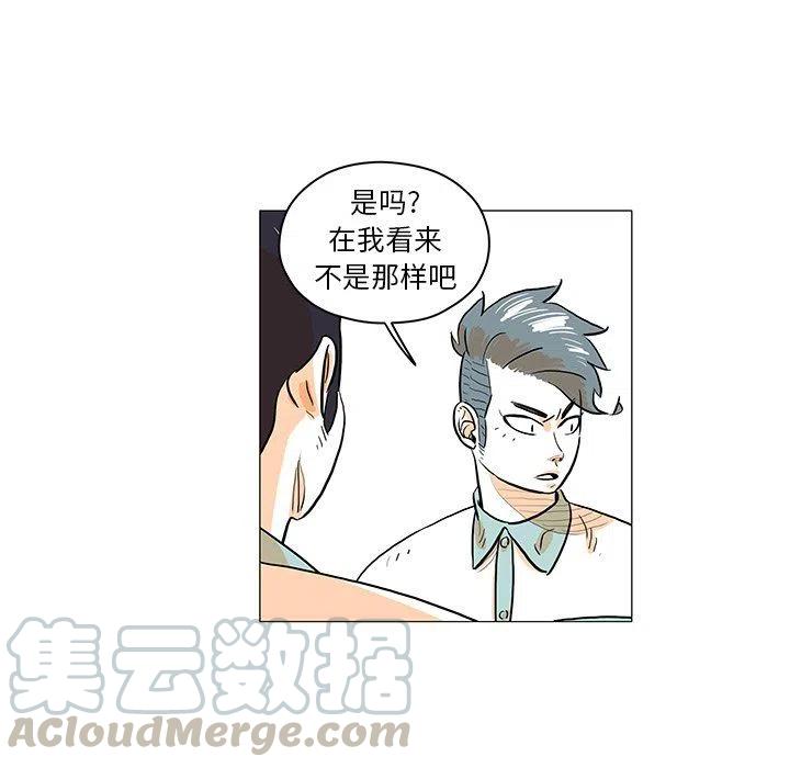《守卫地球金勇士》30 第25页