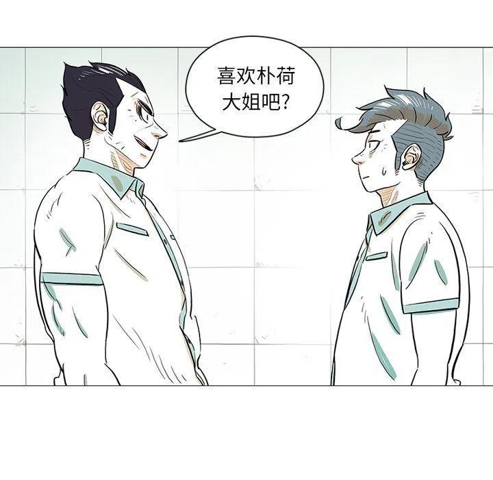 《守卫地球金勇士》30 第27页