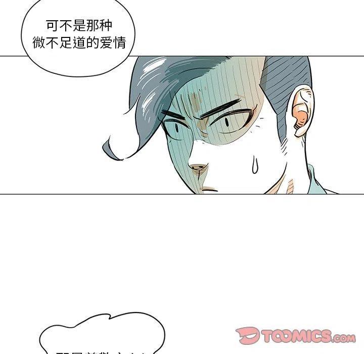 《守卫地球金勇士》30 第30页