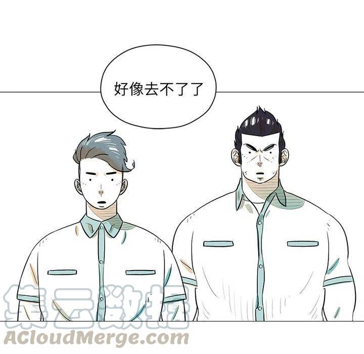 《守卫地球金勇士》30 第43页