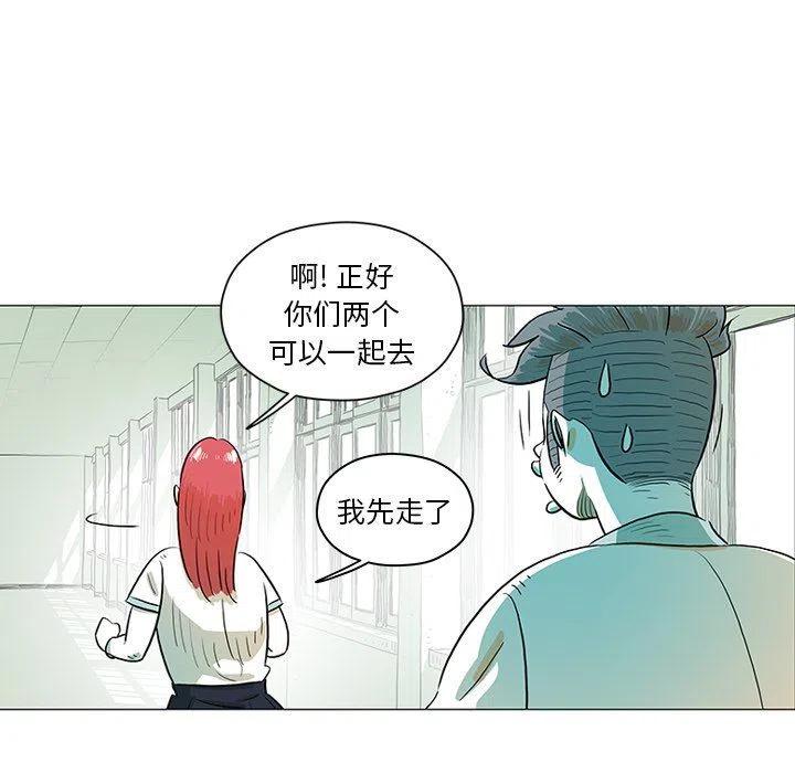 《守卫地球金勇士》30 第44页