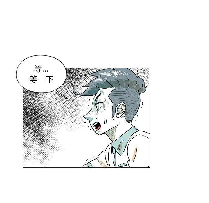 《守卫地球金勇士》30 第45页