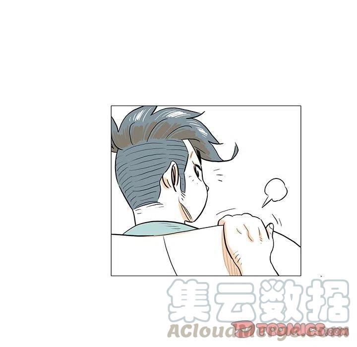 《守卫地球金勇士》30 第46页