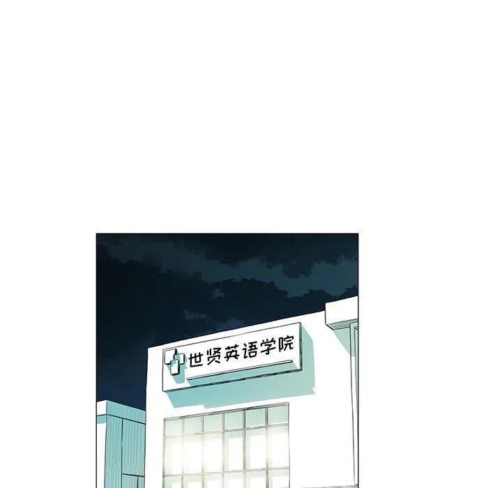 《守卫地球金勇士》30 第48页