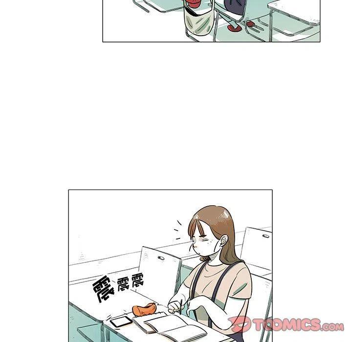 《守卫地球金勇士》30 第50页