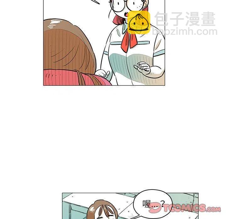 《守卫地球金勇士》30 第6页