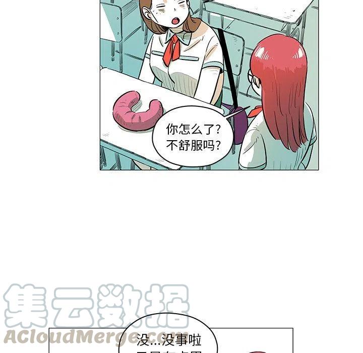 《守卫地球金勇士》30 第7页