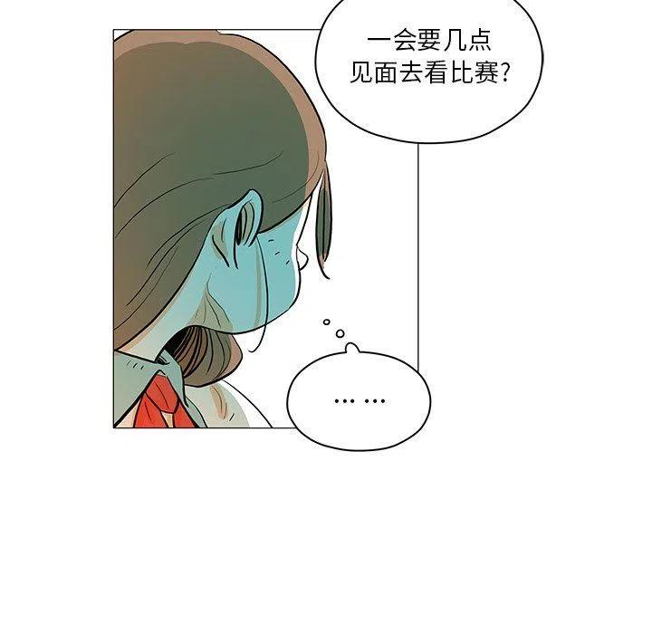 《守卫地球金勇士》30 第9页