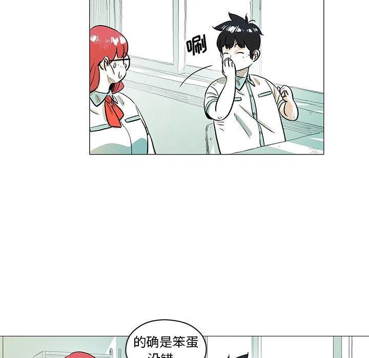《守卫地球金勇士》29 第12页