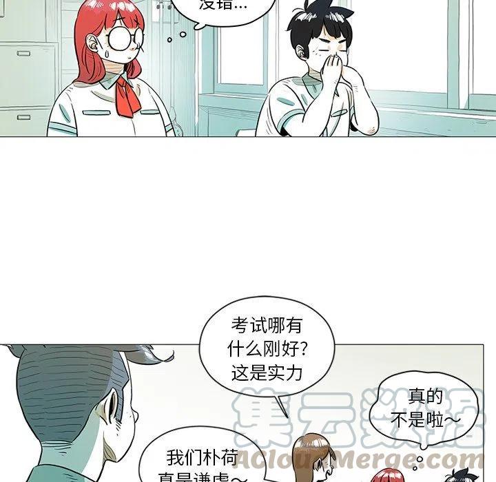 《守卫地球金勇士》29 第13页