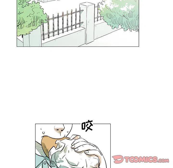 《守卫地球金勇士》29 第18页