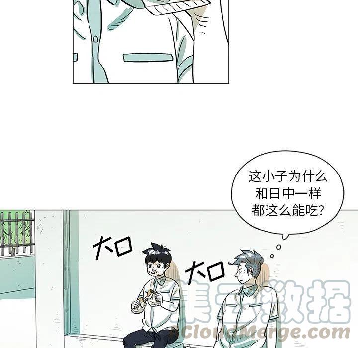 《守卫地球金勇士》29 第19页