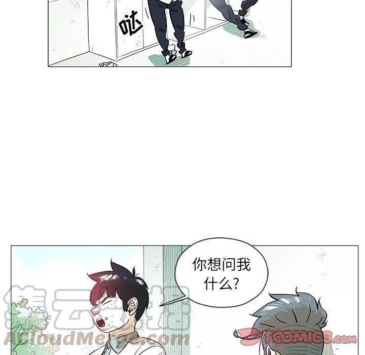 《守卫地球金勇士》29 第22页