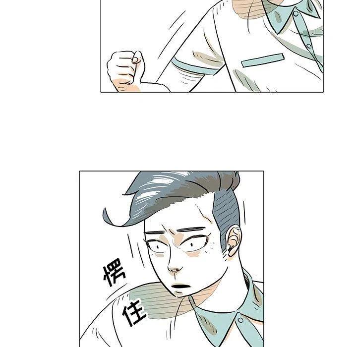 《守卫地球金勇士》29 第24页
