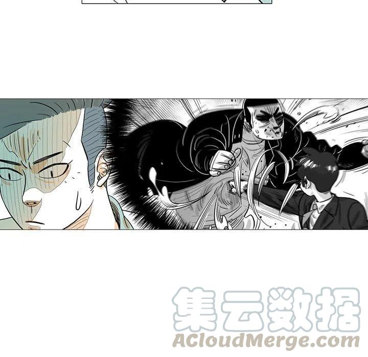 《守卫地球金勇士》29 第25页
