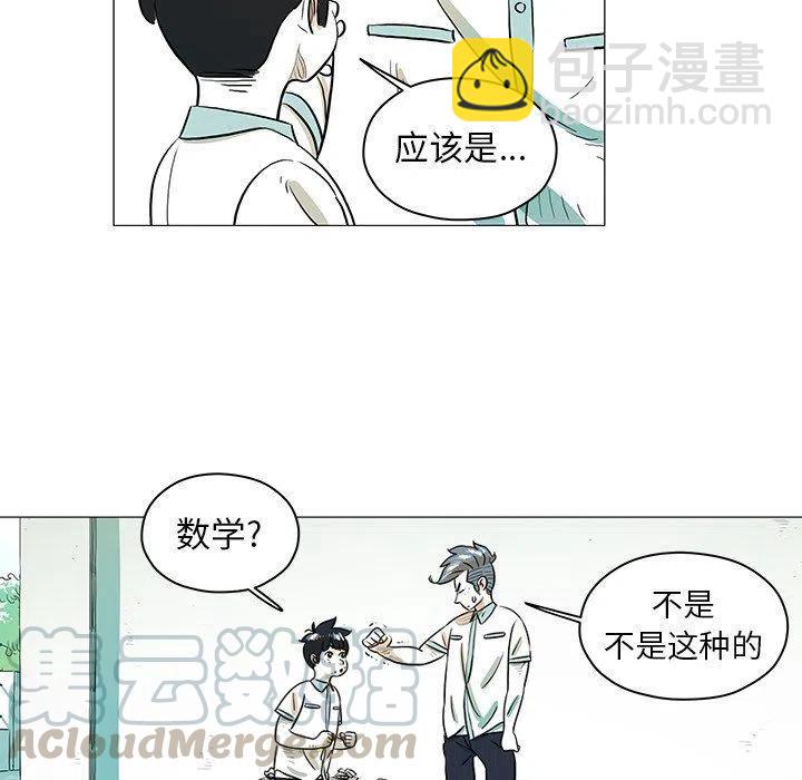 《守卫地球金勇士》29 第28页