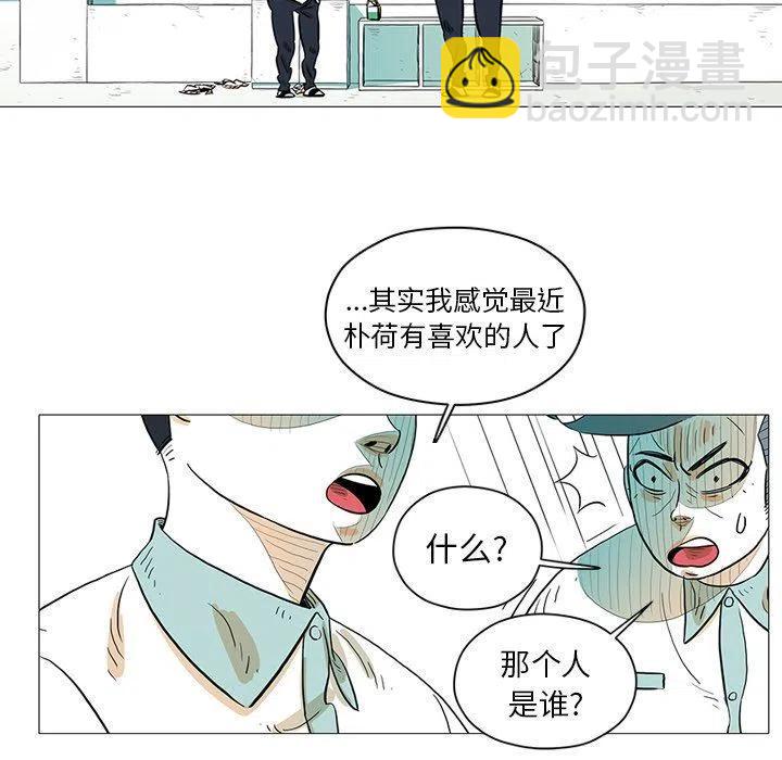 《守卫地球金勇士》29 第29页