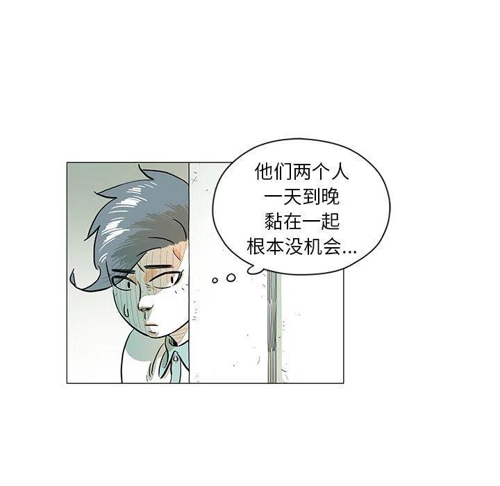 《守卫地球金勇士》29 第35页