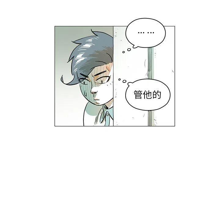 《守卫地球金勇士》29 第36页