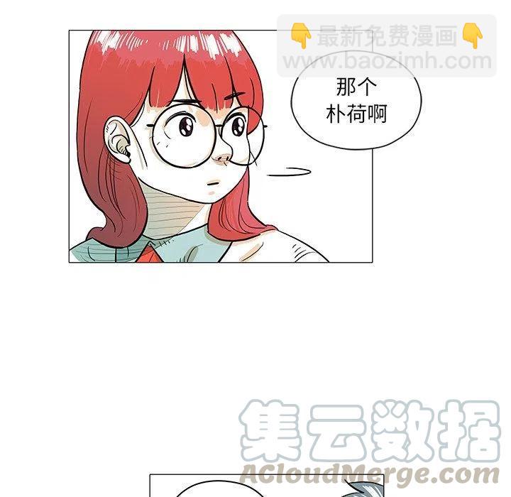 《守卫地球金勇士》29 第37页