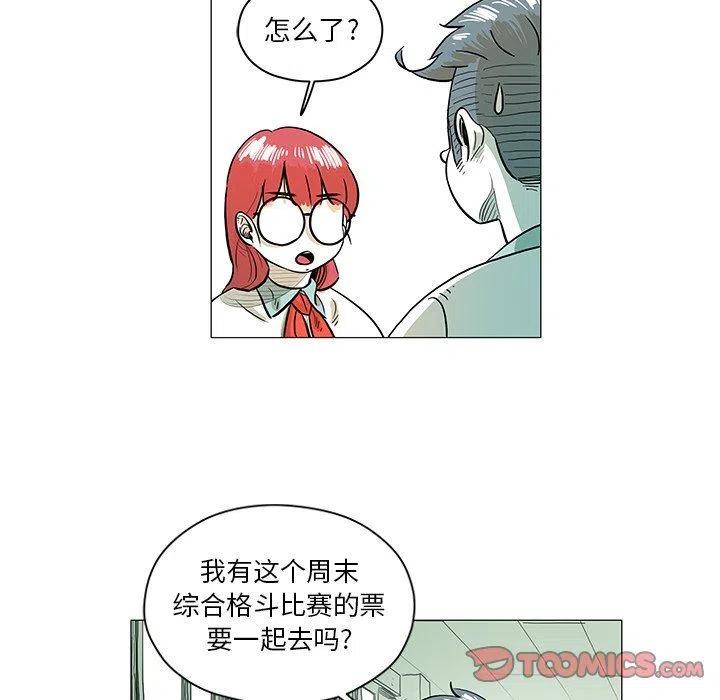 《守卫地球金勇士》29 第38页