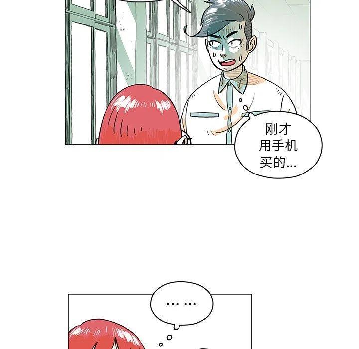 《守卫地球金勇士》29 第39页