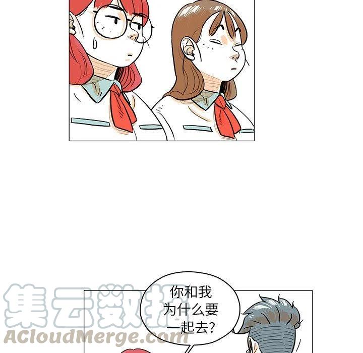 《守卫地球金勇士》29 第40页