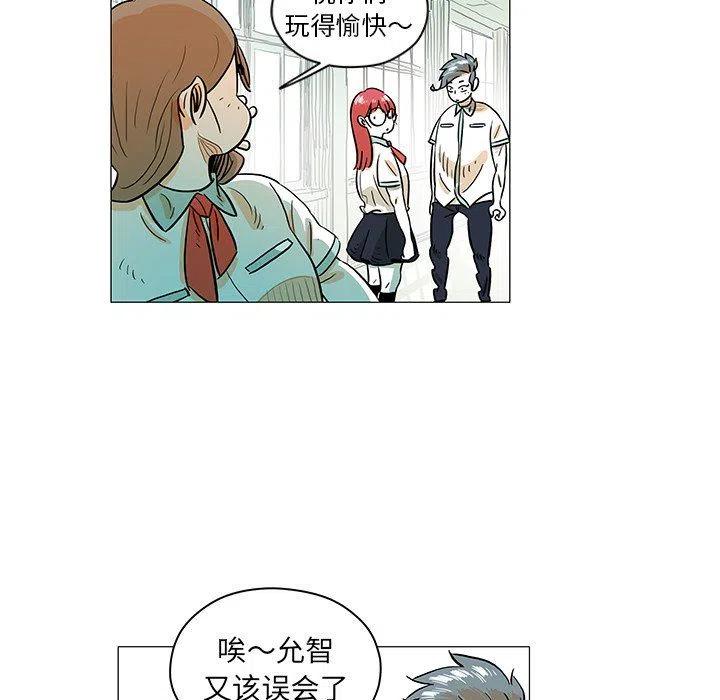 《守卫地球金勇士》29 第48页