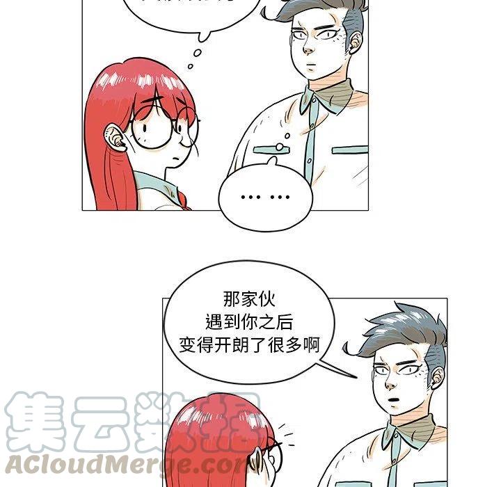 《守卫地球金勇士》29 第49页