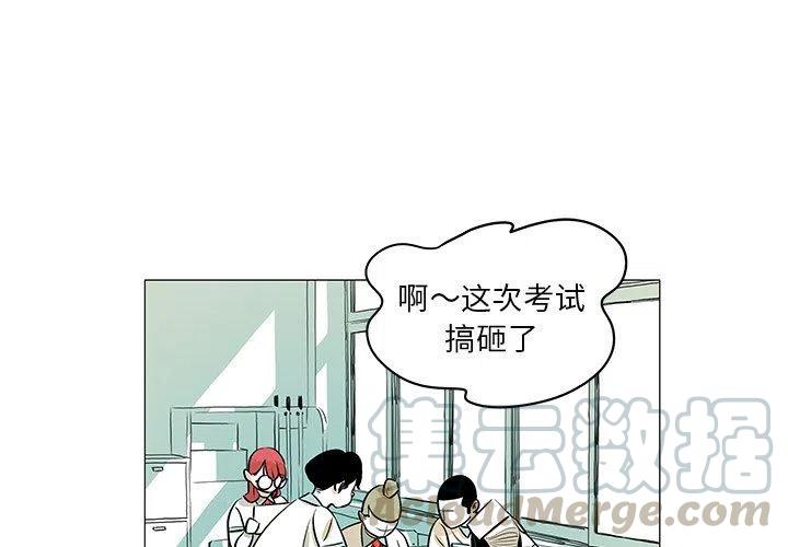 《守卫地球金勇士》29 第4页