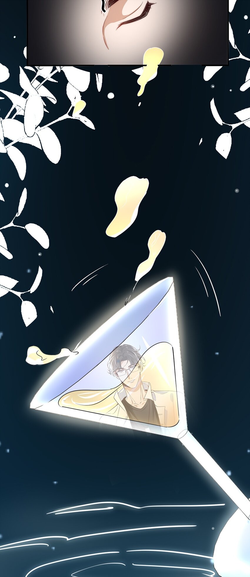 《马丁尼情人》04 第四话你不喜欢他吗？ 第16页