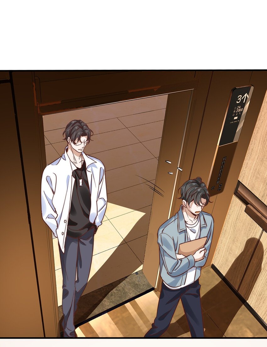 《马丁尼情人》04 第四话你不喜欢他吗？ 第20页