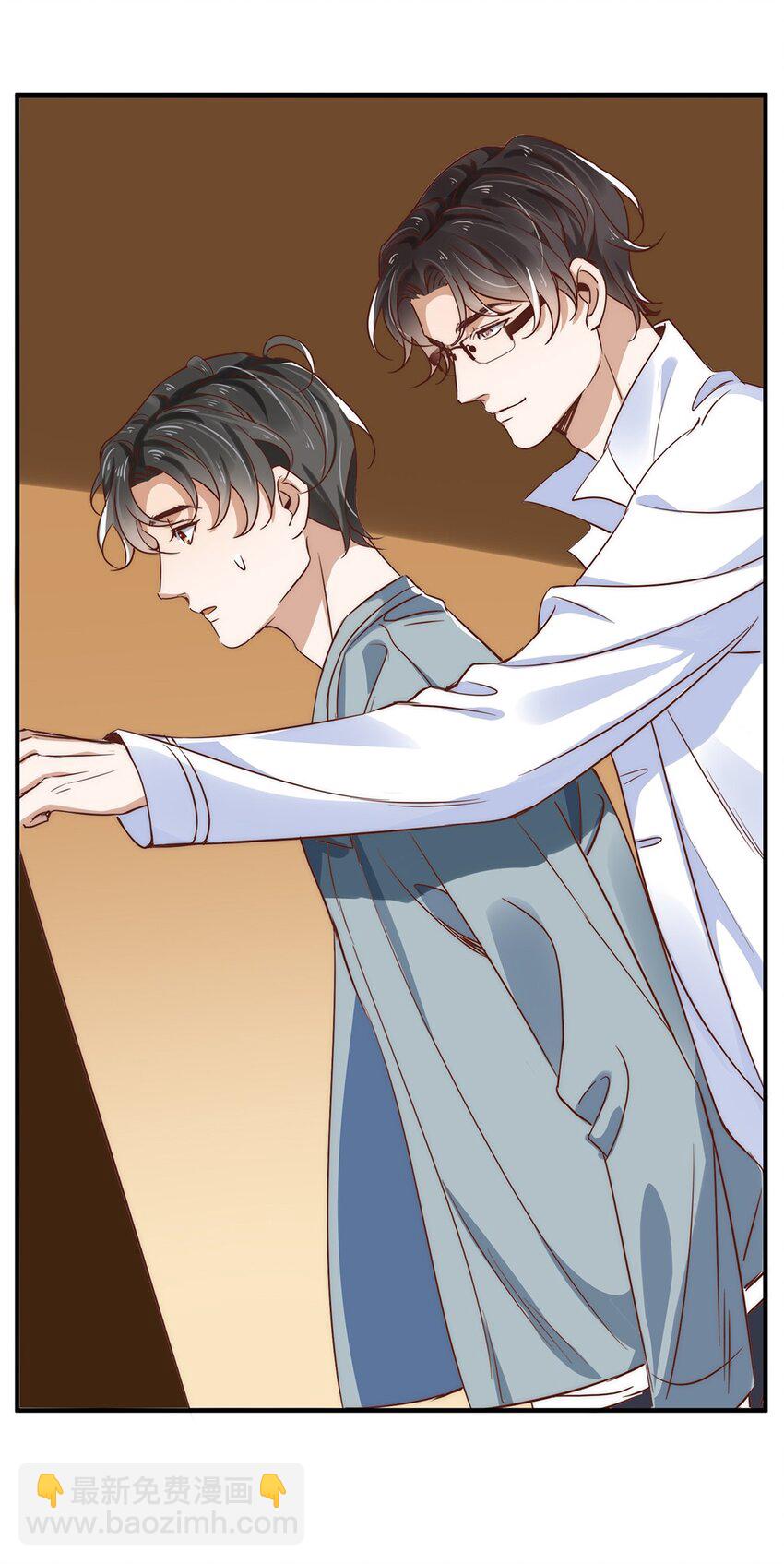《马丁尼情人》04 第四话你不喜欢他吗？ 第24页