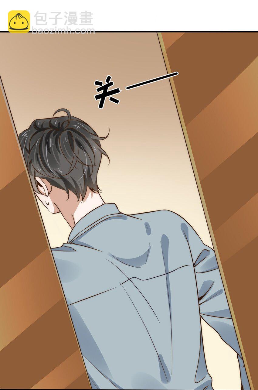 《马丁尼情人》04 第四话你不喜欢他吗？ 第30页