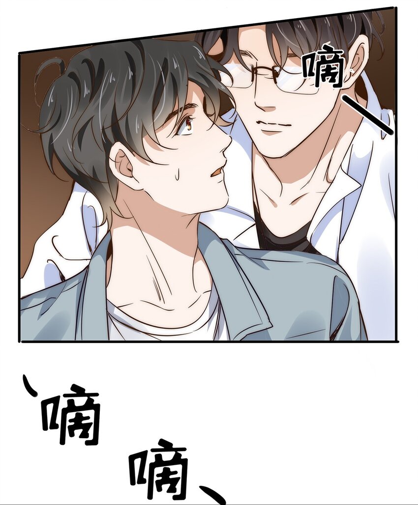 《马丁尼情人》04 第四话你不喜欢他吗？ 第32页