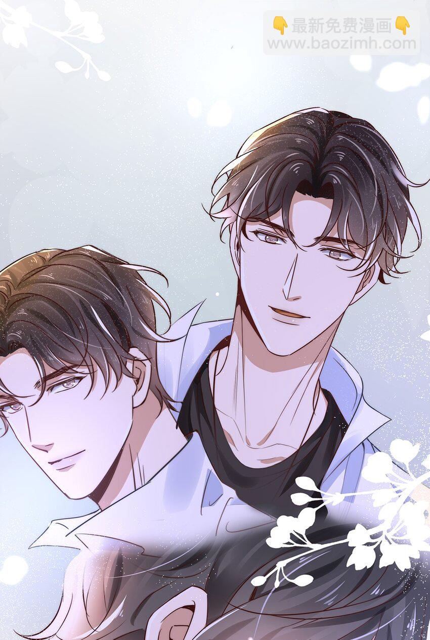 《马丁尼情人》04 第四话你不喜欢他吗？ 第7页