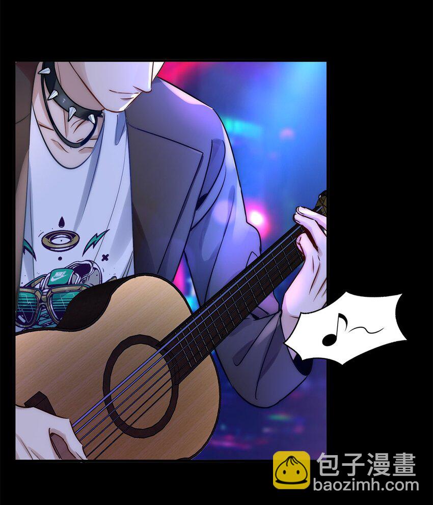 《马丁尼情人》01 第一话请问，你有伴吗？ 第4页