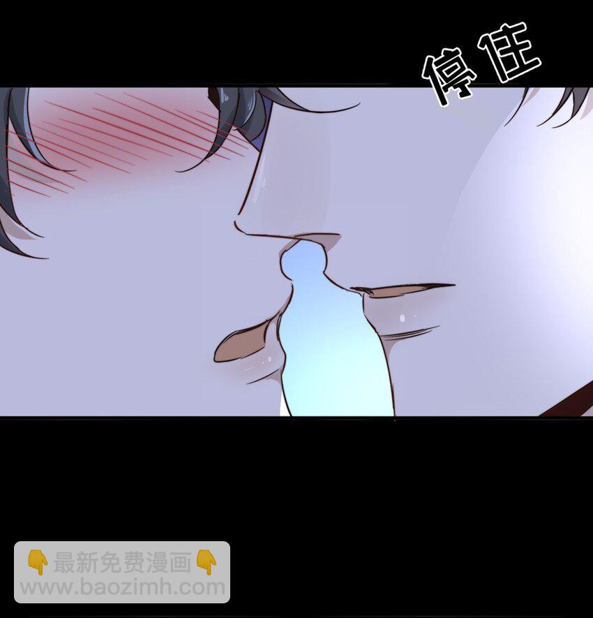 《马丁尼情人》02 第二话直得像松柏！ 第14页