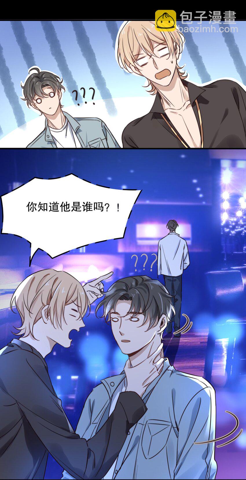 《马丁尼情人》02 第二话直得像松柏！ 第18页