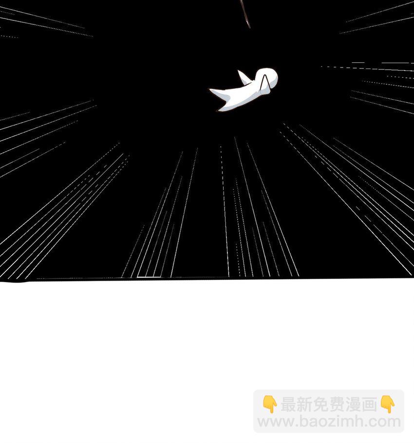 《马丁尼情人》07 第七话初印象是变态？ 第24页
