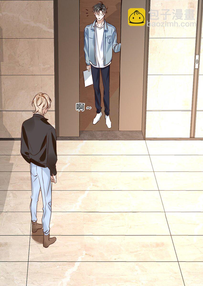 《马丁尼情人》05 第五话和男神暧昧？ 第25页