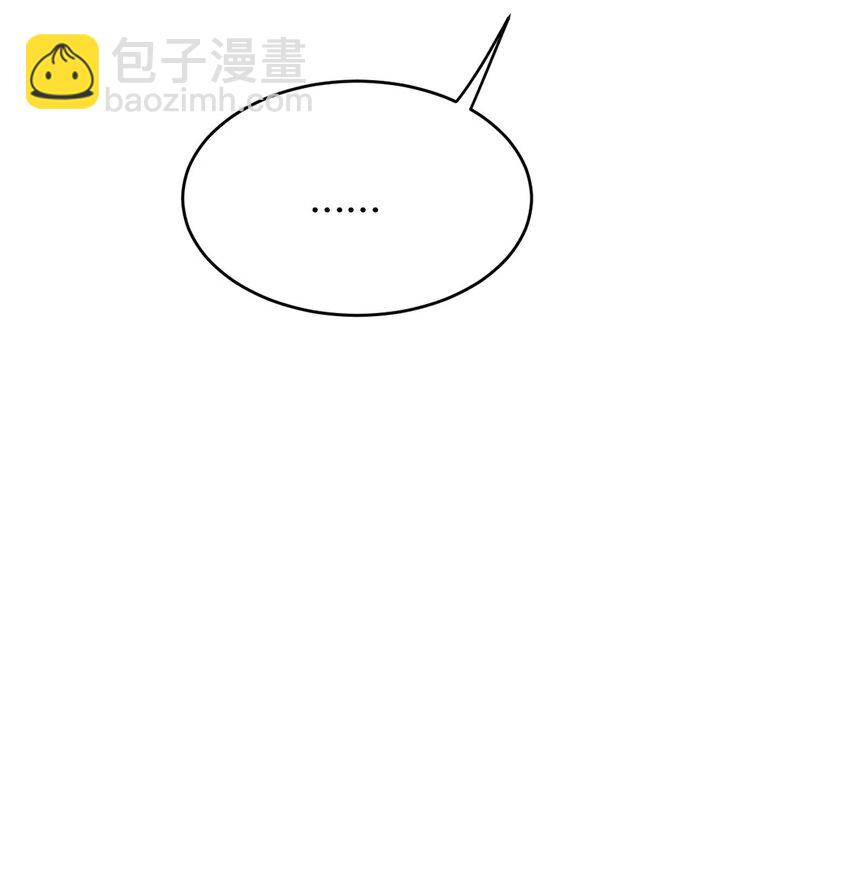 《马丁尼情人》05 第五话和男神暧昧？ 第32页