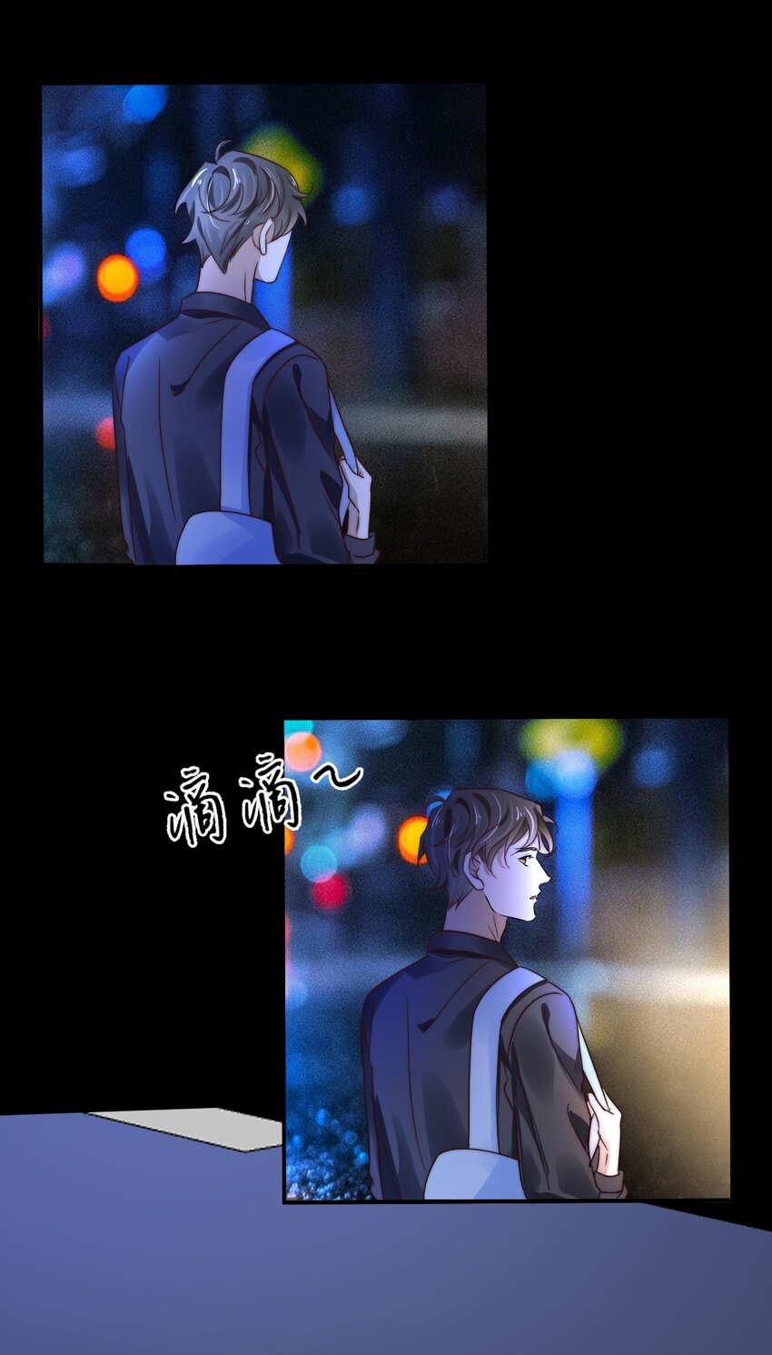 《马丁尼情人》012 邀请 第32页