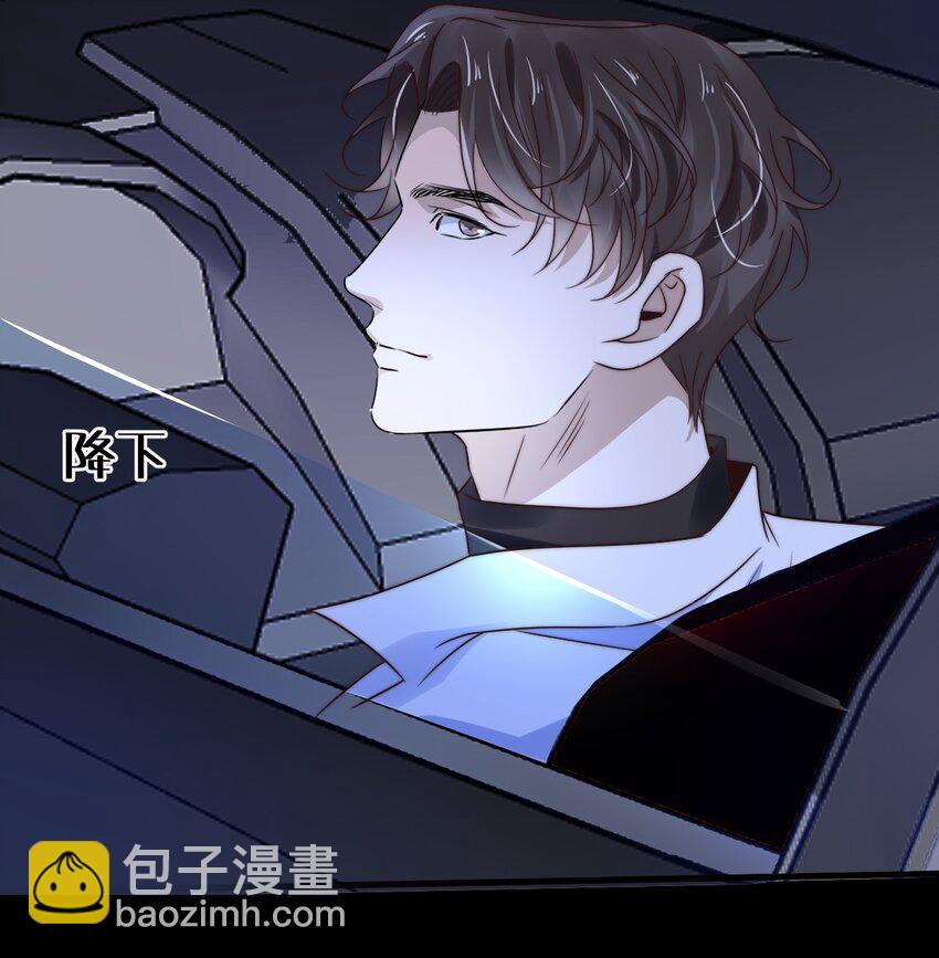 《马丁尼情人》012 邀请 第34页