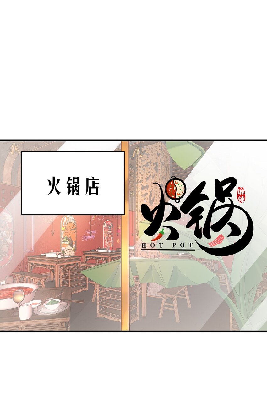 《马丁尼情人》09 第九话花孔雀 第10页
