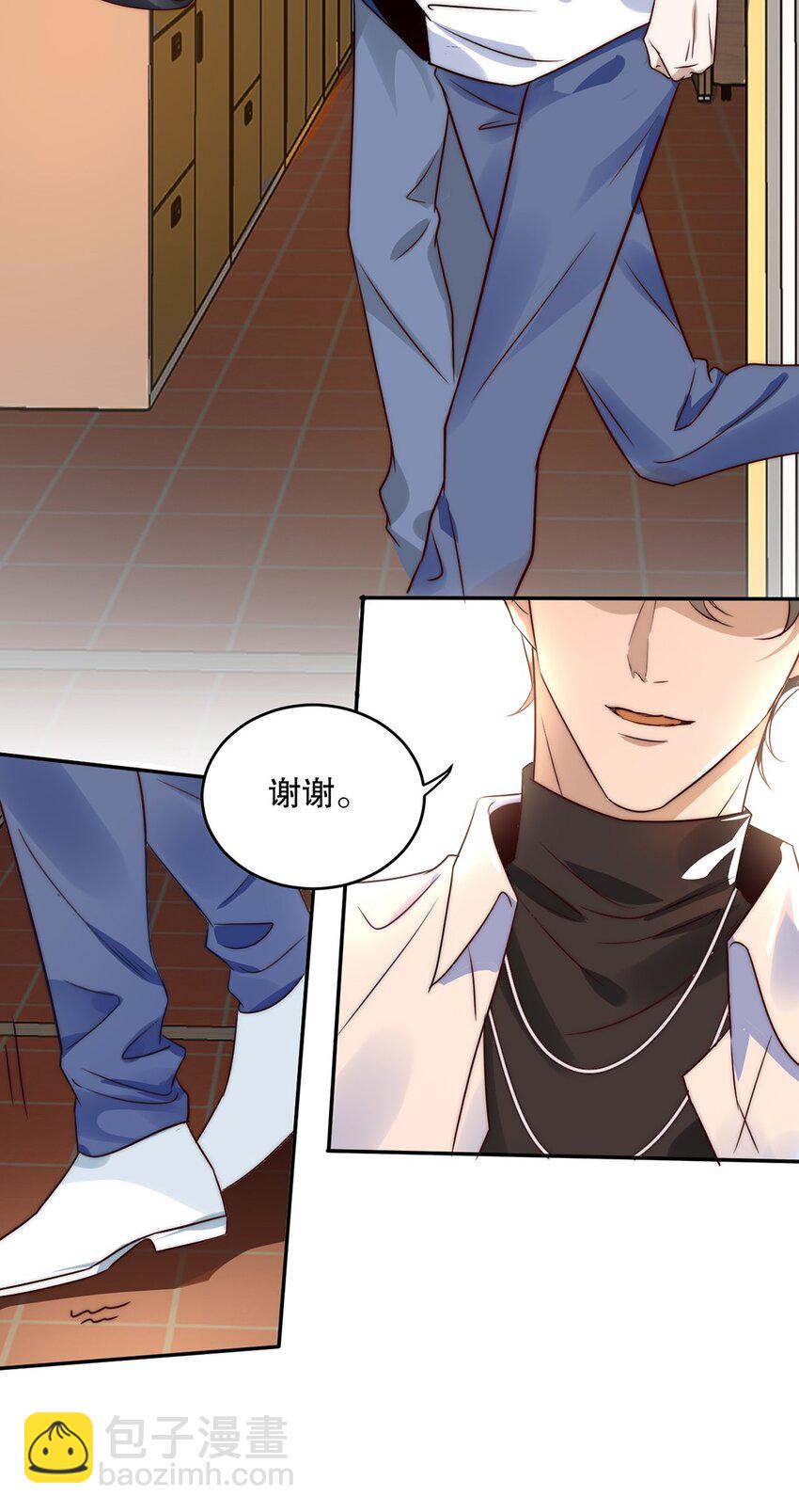 《马丁尼情人》11 第十一话 嘉奖 第24页