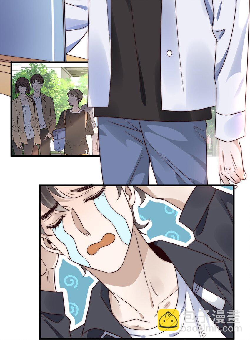 《马丁尼情人》11 第十一话 嘉奖 第5页